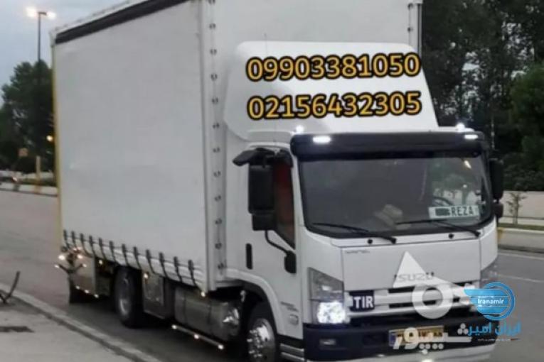 اتوباربری واوان اسلامشهر قائمیه کاشانی 