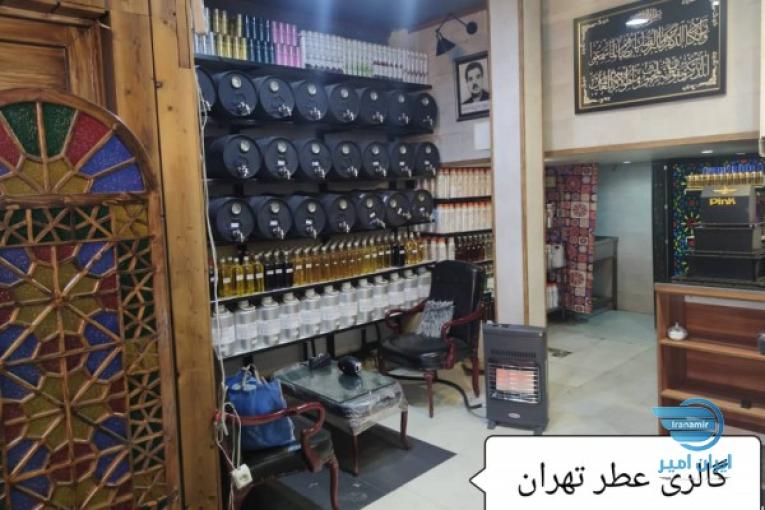 فروش عطر و ادکلن با ضمانت