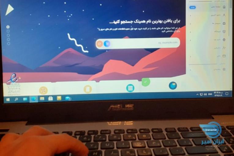 هاست ارزان،میزبانی سایت،طراحی سایت