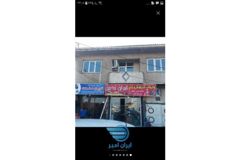 فروش ساختمان مسکونی و تجاری