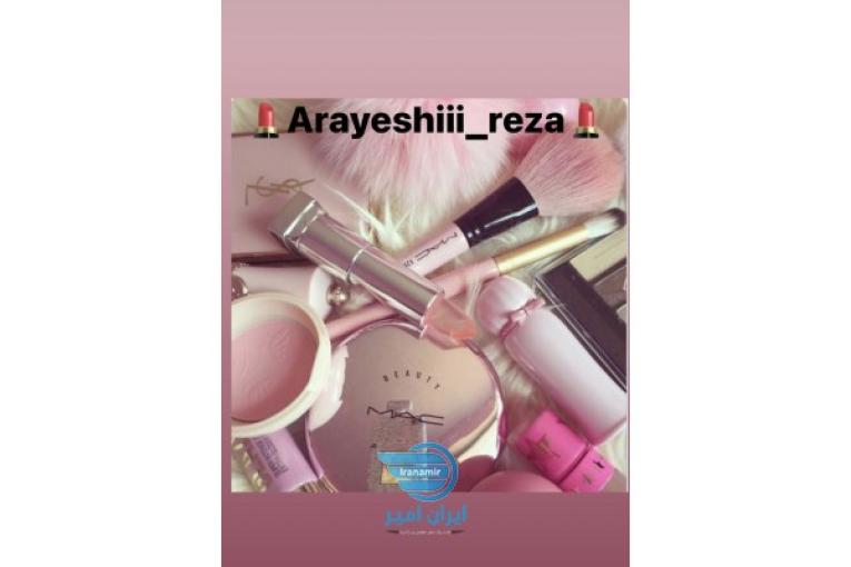 پخش لوازم آرایشی