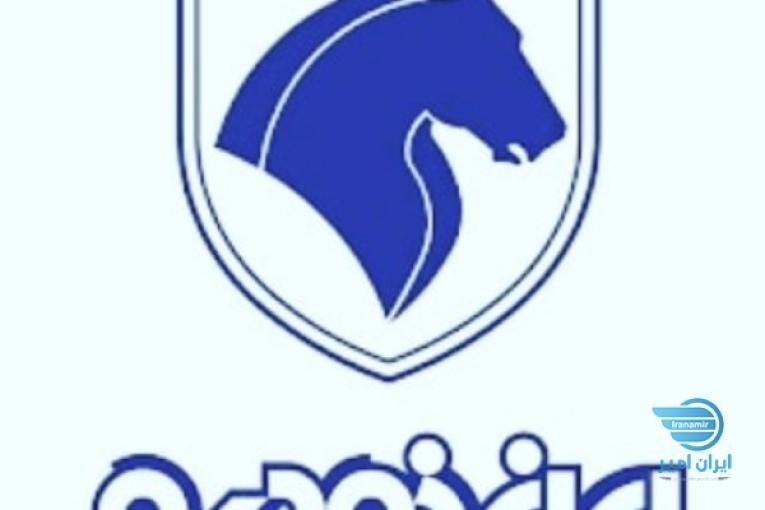 پخش بدنه خودرو 