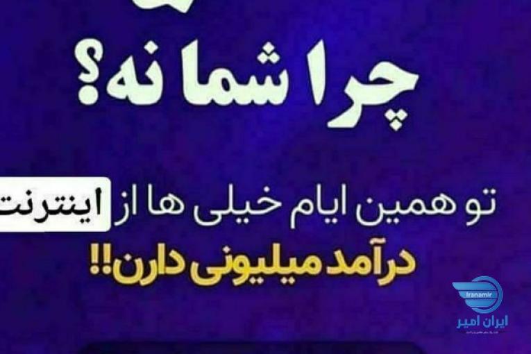 استخدام تبلیغات،مارکتینگ