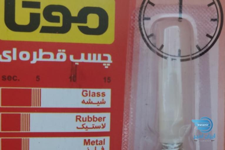 چسب قطره ای موتا 