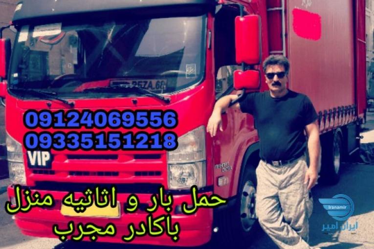 اتوبارمتین