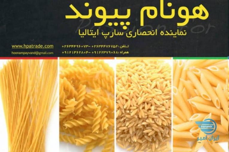 خط تولید ماشین آلات ماکارونی اتوماتیک و نیمه اتوماتیک