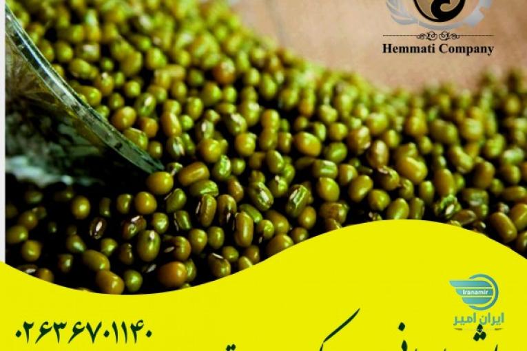 بازارحبوبات ایران بازرگانی موسی همتی