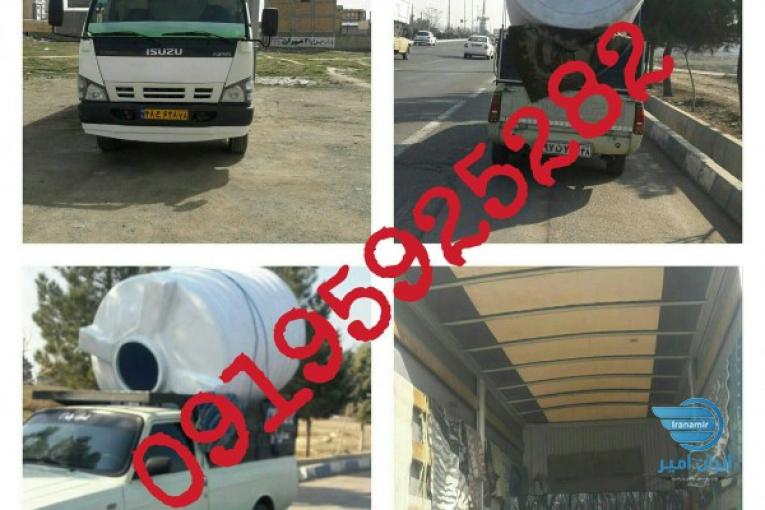 وانت بار هشتگرد_باربری هشتگرد_اتوبار هشتگرد