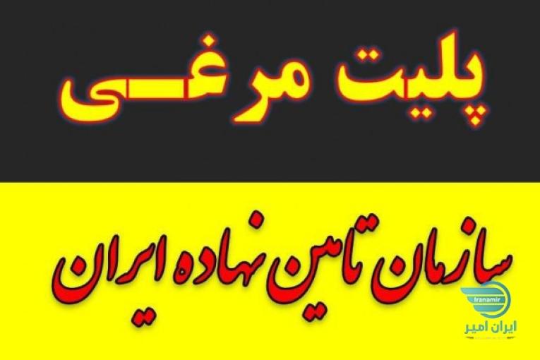 کود مرغی / کود حیوانی / پلت مرغ / کود ارگانیک و شیمیایی مشهد