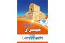  تور شیراز ، تور زمینی و هوایی شیراز>