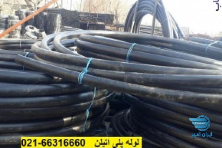 تولید و فروش لوله پلی اتیلن کشاورزی قطره ایی باغی و کابلی