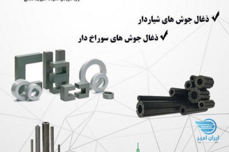 انواع ذغال جوش کاشکه , ذغال صنعتی , ذغال ژنراتور