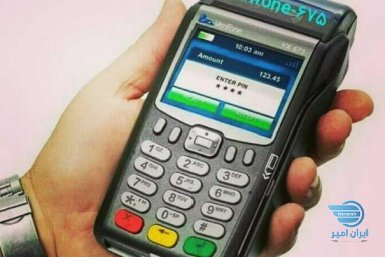 دوره آموزشی جامع تعمیرات دستگاه کارتخوان
