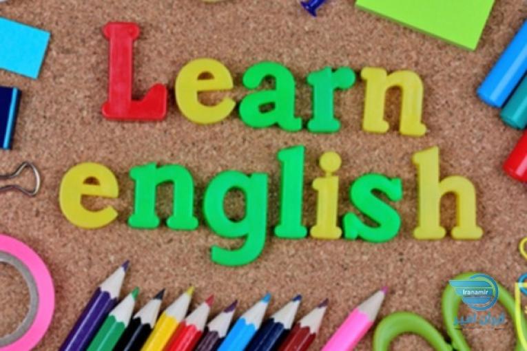 تدریس زبان انگلیسی