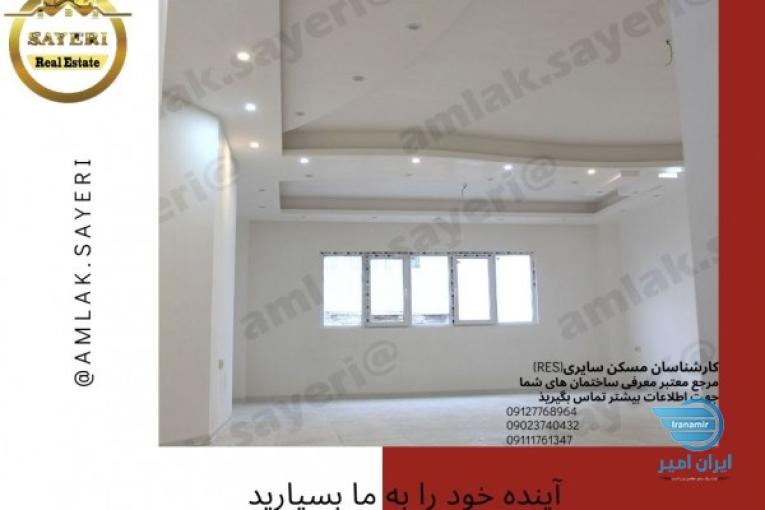 اپارتمان فوول امکانات کلید اول
