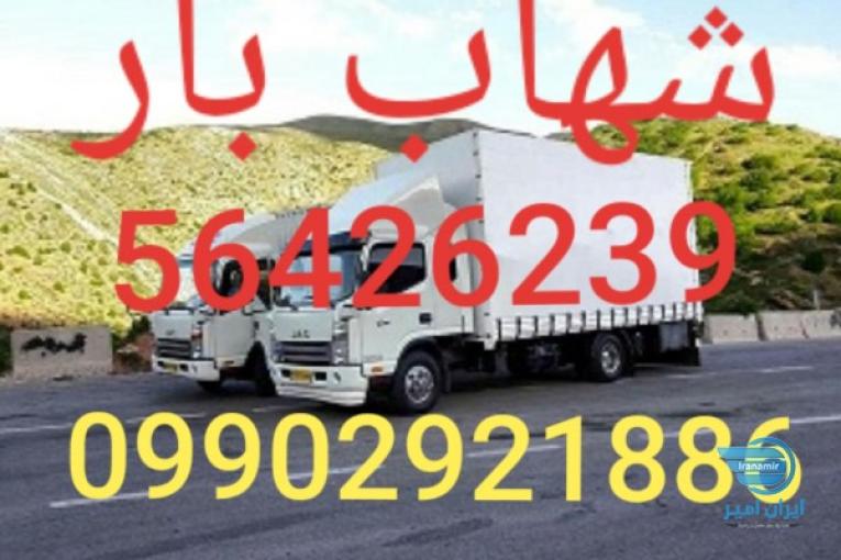 حمل بار اتوبار باربری 