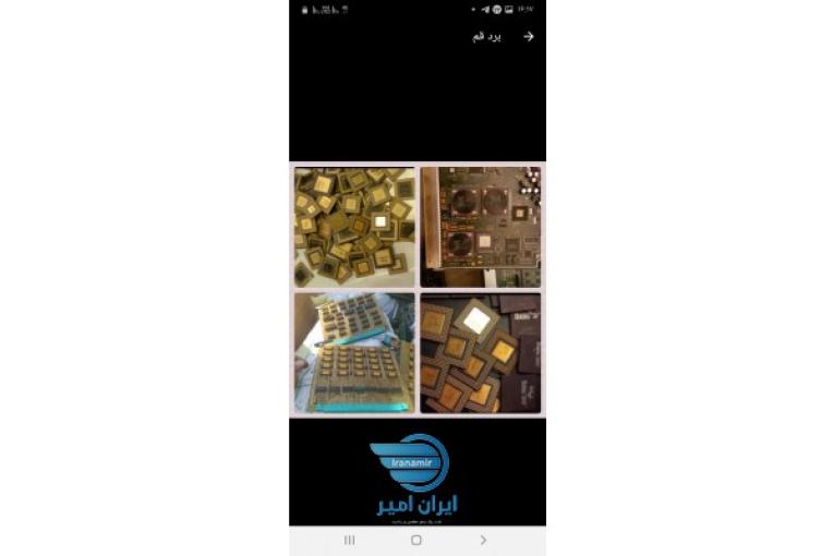 خرید انواع برد ضایعاتی گوشی موبایل و کامپیوتر 