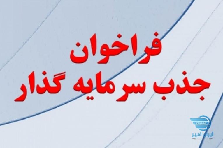 کارآفرینی و کسب درآمد