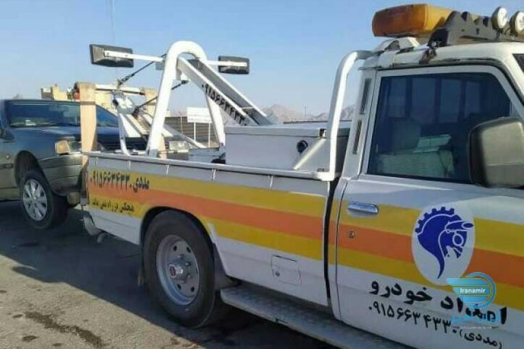یدک کش شبانه روزی مددی