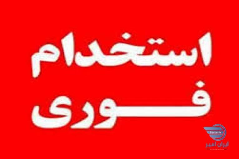 استخدام بازاریاب تجهیزات پزشکی 