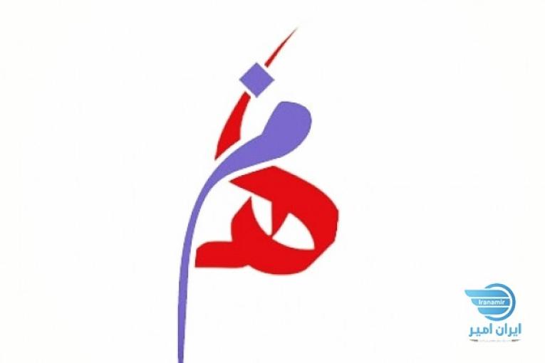آژانس تبلیغات هامان
