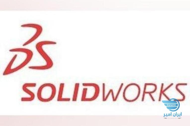 آموزش آنلاین و انجام تمامی  پروژه ها با Solidworks