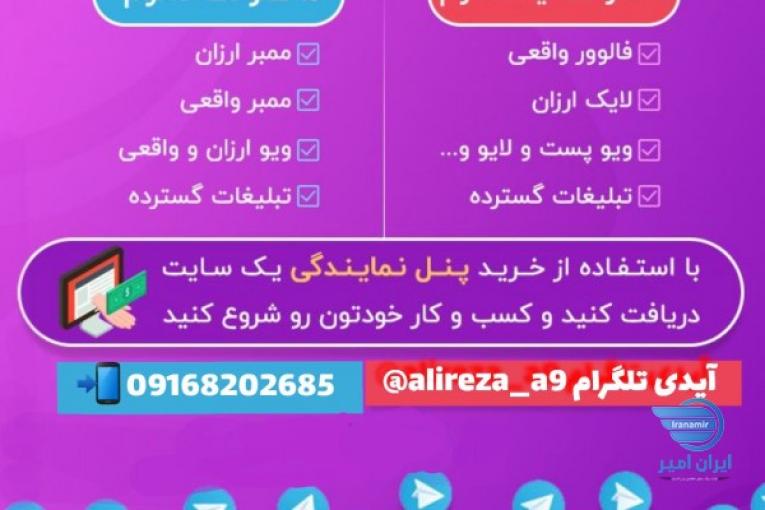 فروش محصولات اینترنتی با تخفیف ویژه به مدت محدود ????????