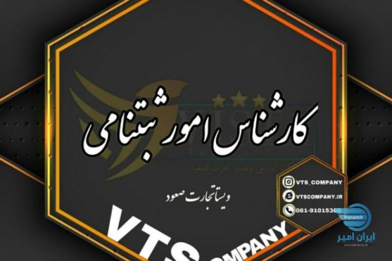 کار درمنزل با درآمد بالا