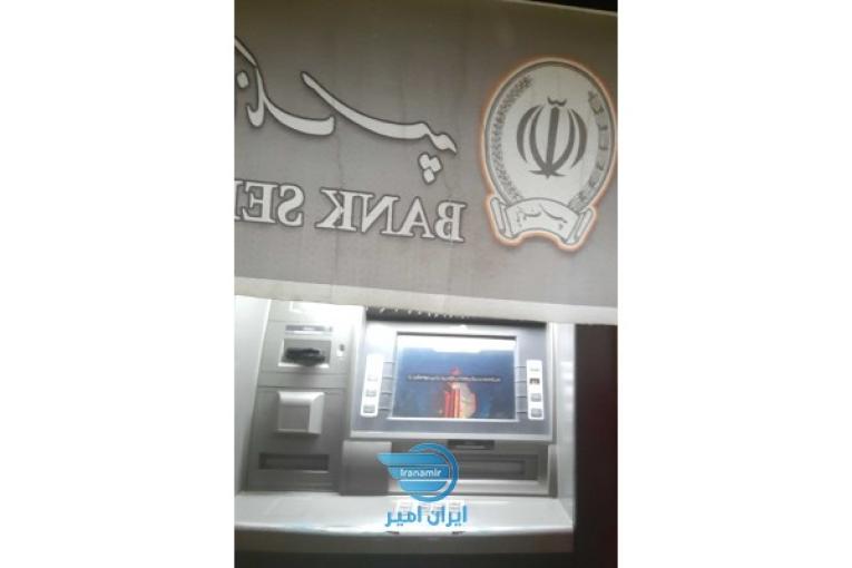 دستگاهATM مدلGRG