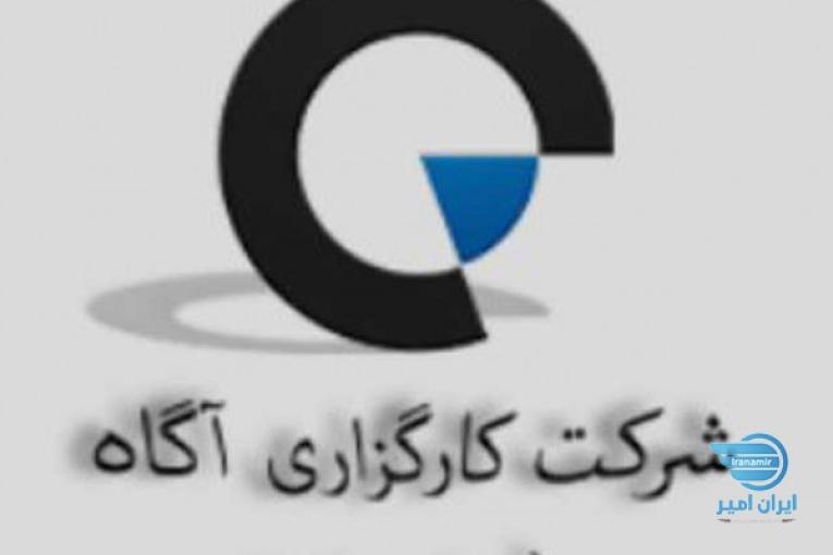 کد بورسی آکاه