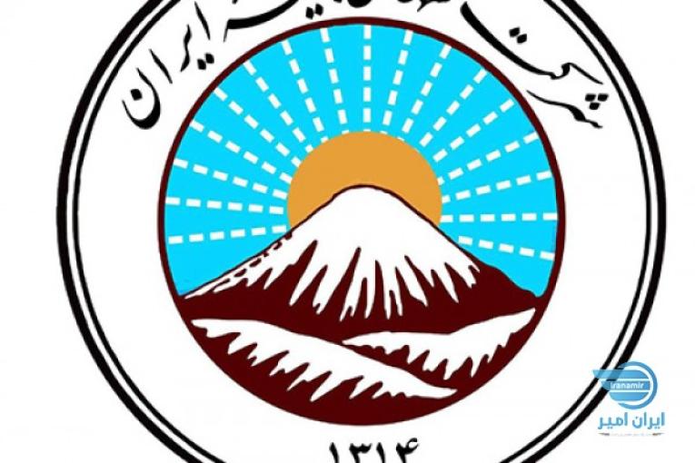 نمایندگی بیمه ایران زندی کد ۲۰۷۷۶