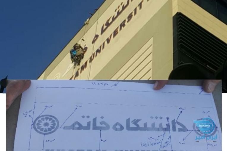 پیچ رولپلاک و خدمات نما فقط قزوین 09358084846