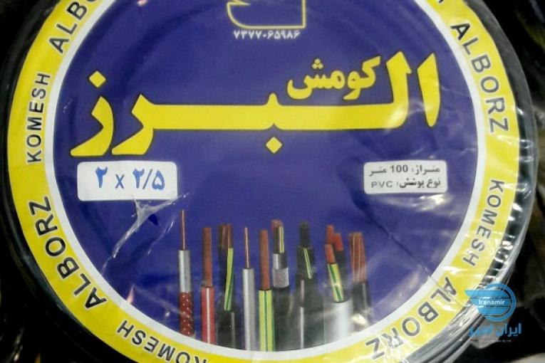 سیم و کابل