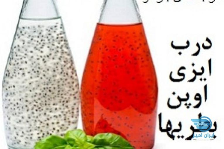 درب آسان باز شو آلومینیومی 