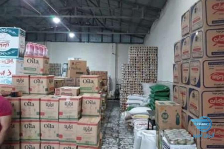 انبار مواد غذایی