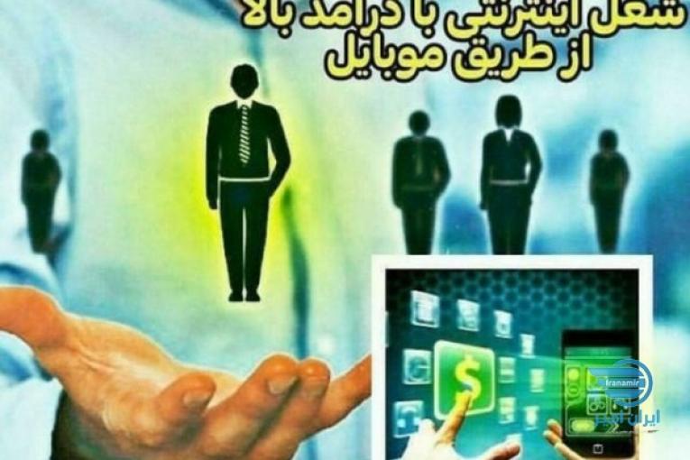 کارمجازی وپاره وقت