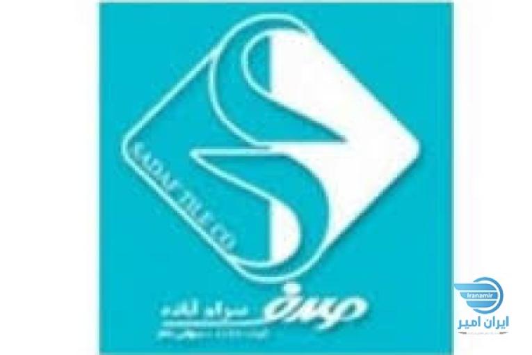 کارخانه صدف سرام آباده