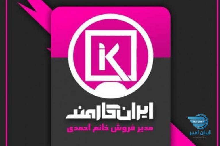 درآمد میلیونی در منزل با گوشی