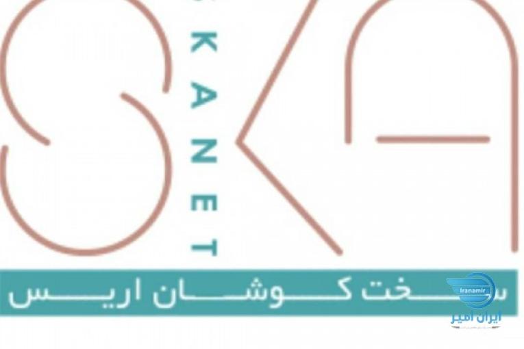استخدام و بازارسازی دارای بیمه تامین اجتماعی