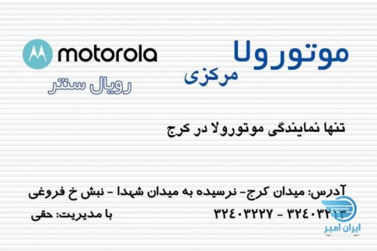 نمایندگی موبایل سامسونگ