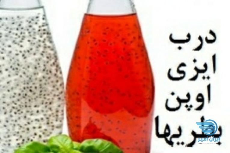 درب اسان بازشو آلمینیومی
