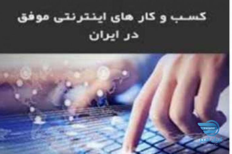 کاردرمنزل فوری