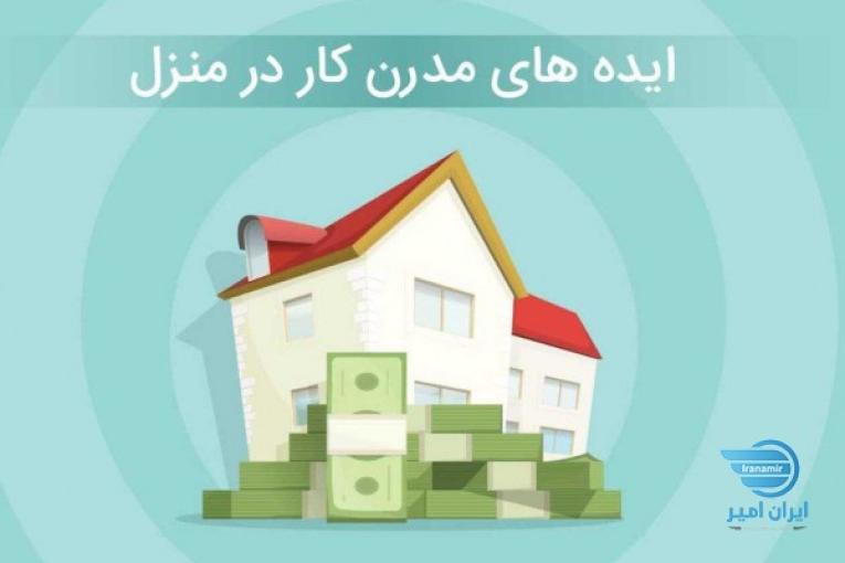 دعوت به همکاری 
