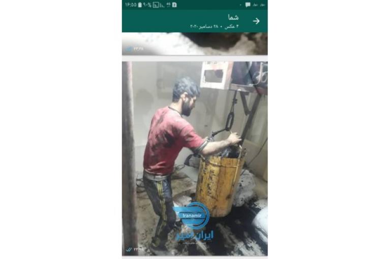 تخلیه چاه و لوله بازکنی شرکت کیهان