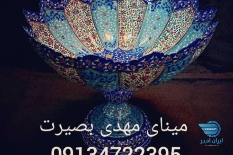 کاسه پایه دار 30س