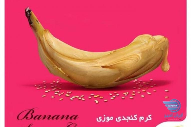 خرید روغن گیاهی در شیراز