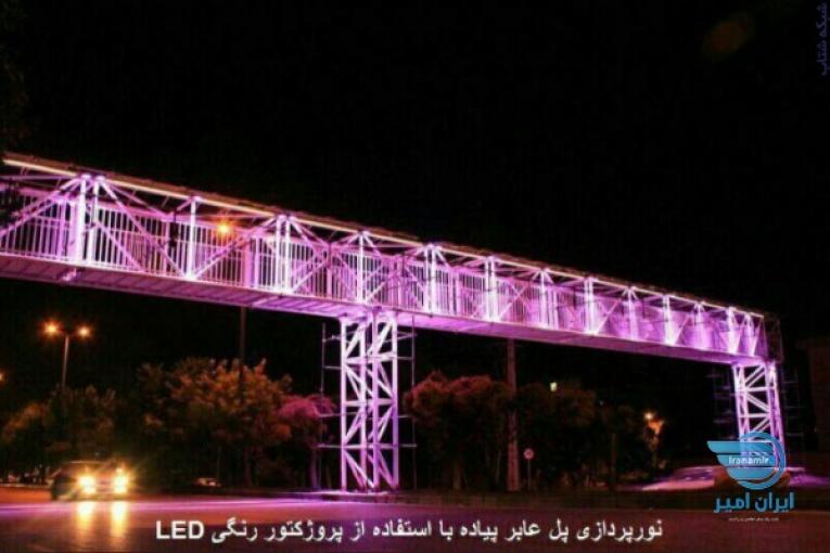 :: فروش چراغ و پروژکتورهای ال ای دی و اجرای نورپردازی نما
