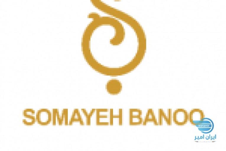 سمیه بانو‌ درخششی در مو