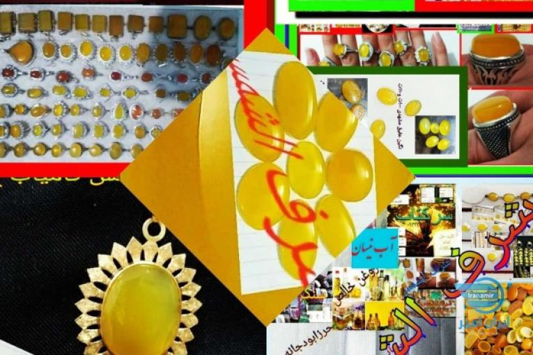 شرف الشمس کامیاب