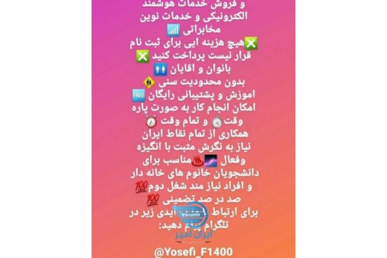کار در منزل_کارپاره وقت